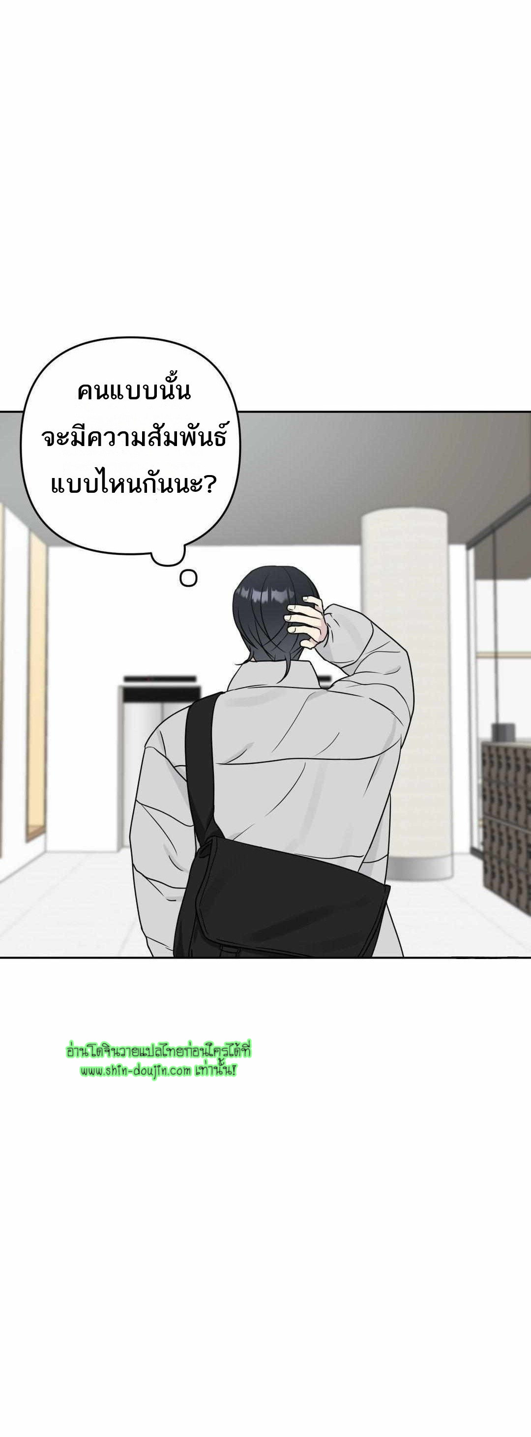 Campus Truth Game EP 4